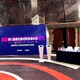 ipad簽約圖
