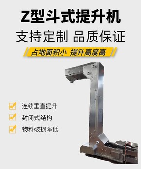 甘肅顆粒物提升機(jī)廠家
