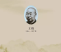 安慶珠山八友瓷器作品目前市場(chǎng)價(jià)格