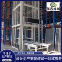 棗莊往復式升降機