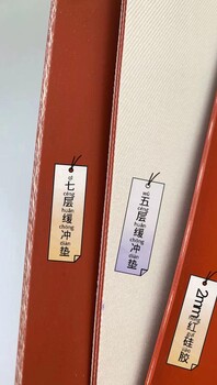 新能源緩沖墊層壓CCS模組或電池側板蘇州林恩電子