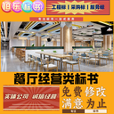 駐馬店代寫代做標書保安保潔類電子標上傳設備安裝類