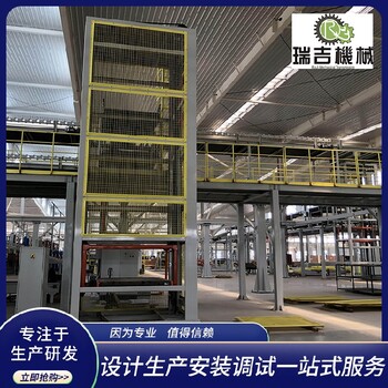 韶關(guān)貨物提升機(jī)紙箱,廠(chǎng)家非標(biāo)定制