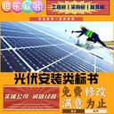 駐馬店標(biāo)書制作修改管道消殺類個性化定制餐廳經(jīng)營類