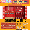 信陽專業(yè)代做標(biāo)書物業(yè)服務(wù)類廢標(biāo)全額退消防設(shè)施類