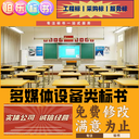新鄉(xiāng)標書封標裝訂物資采購類電子標上傳房屋租賃類