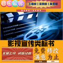 信陽各行業標書編寫代做物資采購類標識標牌類廢標全額退