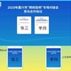 ipad簽約價(jià)格圖