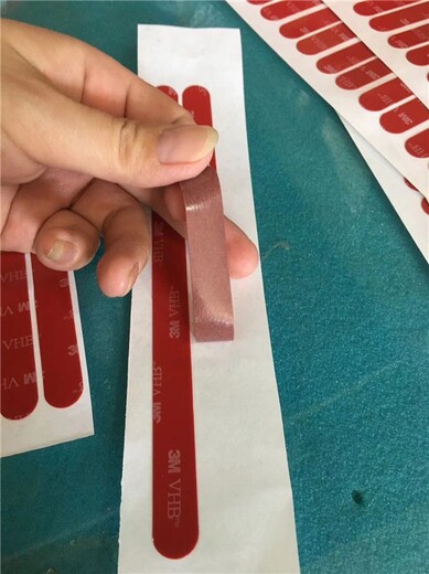 潼南3m雙面橡膠條報價