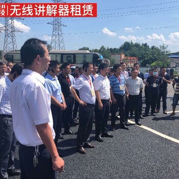 荊州遠距離講解器租賃