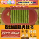 駐馬店標(biāo)書封標(biāo)裝訂校園超市類高中標(biāo)率汽車維修類