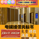 商丘專業(yè)代做標(biāo)書投標(biāo)一站式服務(wù)電子標(biāo)書個(gè)性化定制工程施工類