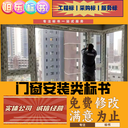 信陽各行業標書編寫代做物資采購類消防設施類電子標上傳