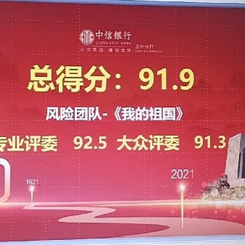 秦皇島電視臺投票器多少錢