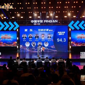 衡水評委投票器怎么收費