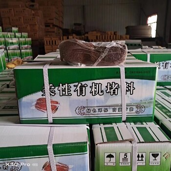 耐高溫防火泥廠家
