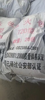 西藏橋架防火包