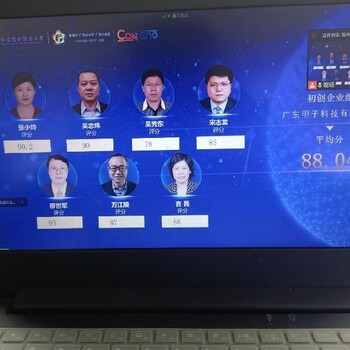 秦皇島電視臺投票器多少錢