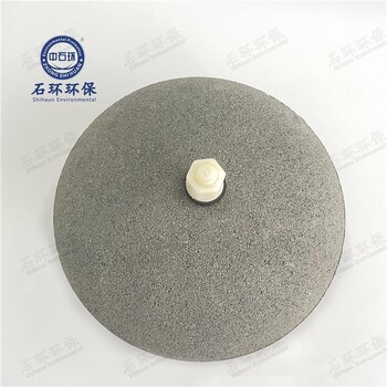 烏魯木齊旋混曝氣器廠家石環(huán)