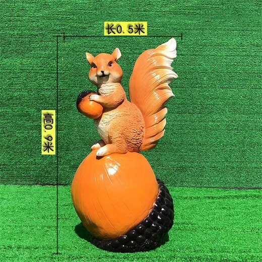 彩繪玻璃鋼松鼠雕塑,動(dòng)物小松鼠雕塑