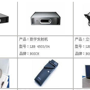 安慶同傳設備怎么收費
