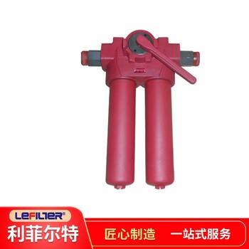 管路双联过滤器贺德克过滤器带发讯器