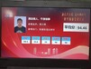 张家口评委投票器哪里有