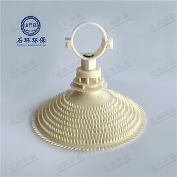 西安旋混曝氣器生產(chǎn)廠(chǎng)家石環(huán)