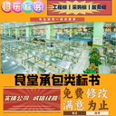 駐馬店專(zhuān)業(yè)代做標(biāo)書(shū)保安保潔類(lèi)設(shè)備安裝類(lèi)高中標(biāo)率