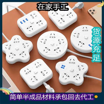 金華來料加工電子零件組裝招加工合作戶無需廠房