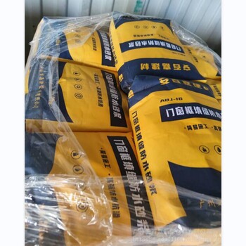 窗框填縫砂漿性能可靠砂漿防水材料