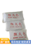 天津国标防火包产品图