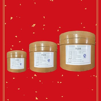 黑龙江L-组氨酸盐酸盐厂家价格