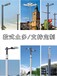 四川景觀燈LED照明路燈四川鋁型材景觀燈