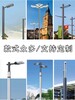 四川太阳能庭院灯生产厂家成都路灯灯具