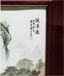 宁河张志汤瓷板画多少钱一平尺？
