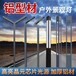 四川LED景觀燈制造商成都鋁型材庭院燈
