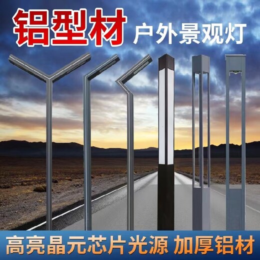 成都LED景觀燈廠家直供成都不銹鋼景觀燈