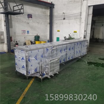山西槽式超聲波清洗機廠家供應