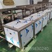 北京高品质槽式超声波清洗机厂家