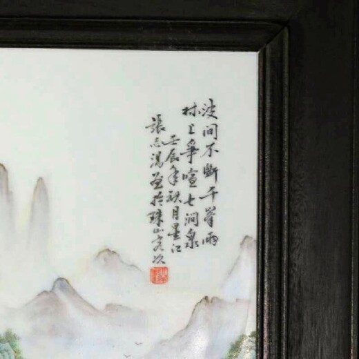 温州张志汤瓷板画款识真品图片