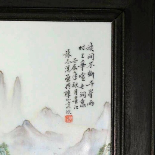 淮南张志汤瓷板画款识真品图片