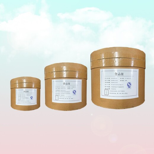 邢臺(tái)沙蒿籽膠廠家價(jià)格