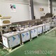 除油除銹清洗機(jī)圖
