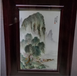 淮安珠山八友瓷器作品款識(shí)真品圖片