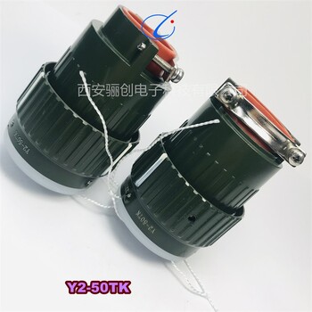 Y2A-10TK圓形插頭報價及圖片新品