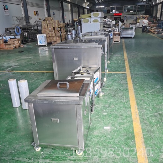 北京多槽式超声波清洗机管材除油清洗多槽超声波清洗机