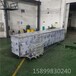 北京高品质槽式超声波清洗机管材除油清洗