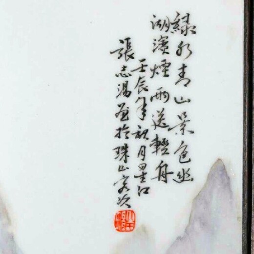 浦东张志汤瓷板画多少钱一平尺？