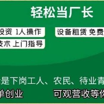 楚雄电子零件组装承包代工制作项目数据线焊接